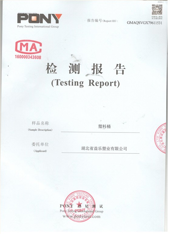 谱尼1