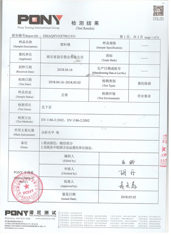 谱尼2