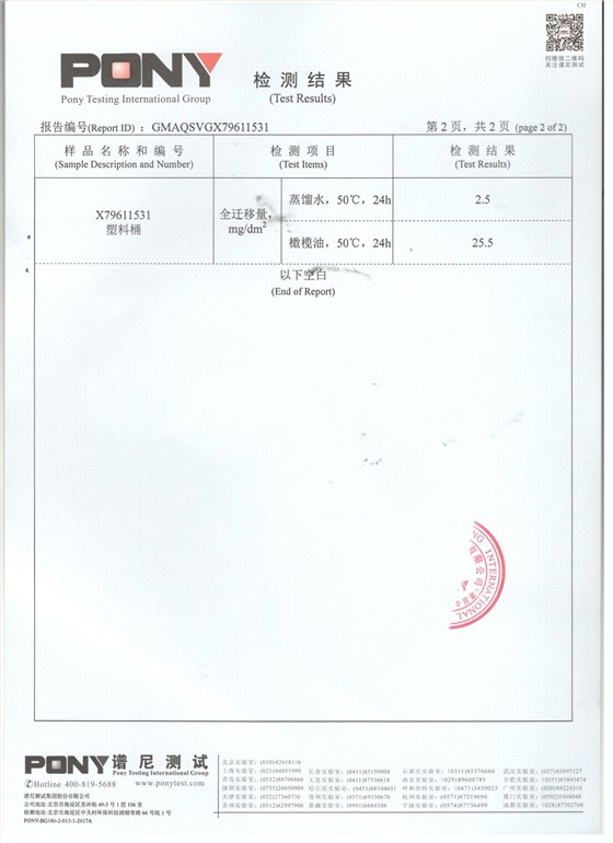 谱尼3
