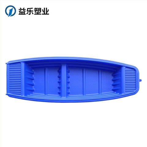 2.7米吹塑渔船