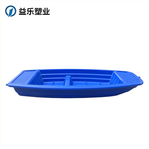 2.7米吹塑渔船