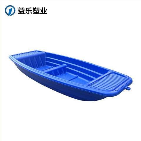 2.7米吹塑渔船
