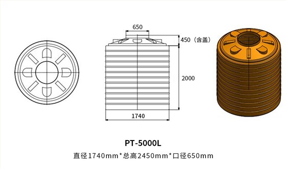 5000L
