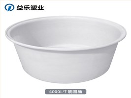 M4000L圆桶