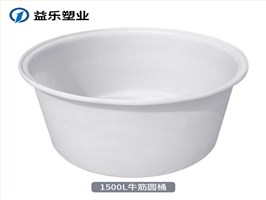 M1500L圆桶