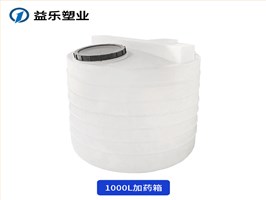 1000L圆形加药箱