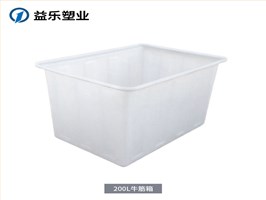 K200L方箱
