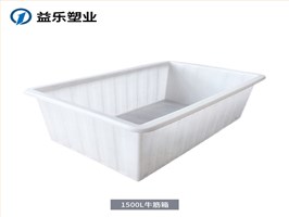 K1500L方箱