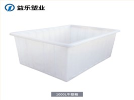 K1000L方箱