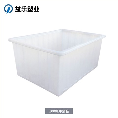 K1000L方箱