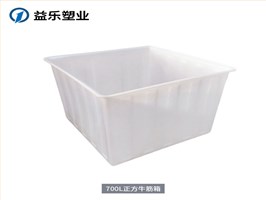 K700L正方方箱