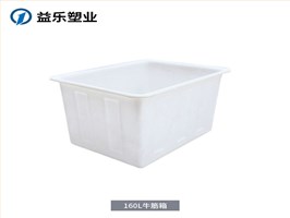 K160L方箱