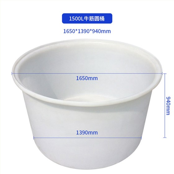 1500L牛津圆桶_副本 1500L牛津圆桶_副本