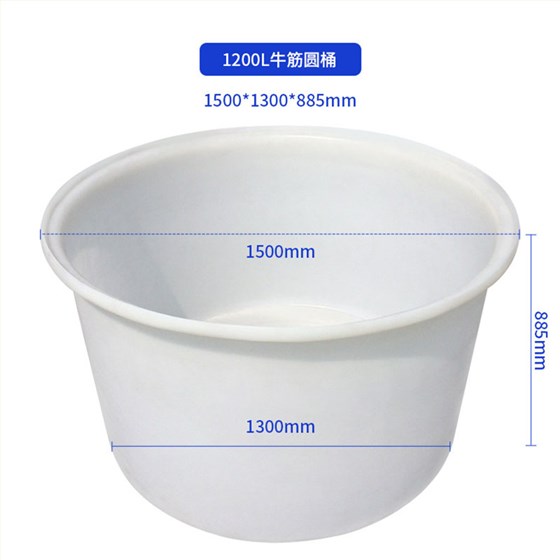 1200L牛津圆桶_副本