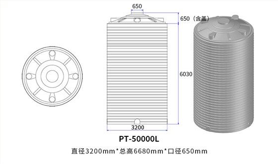 50000L 50000L