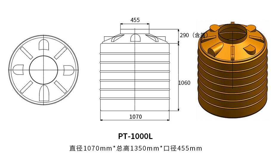 1000L