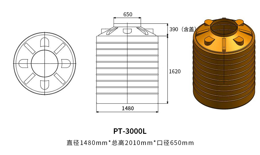 3000L