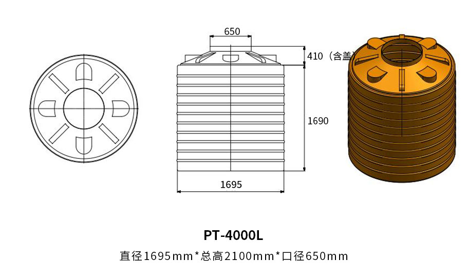 4000L