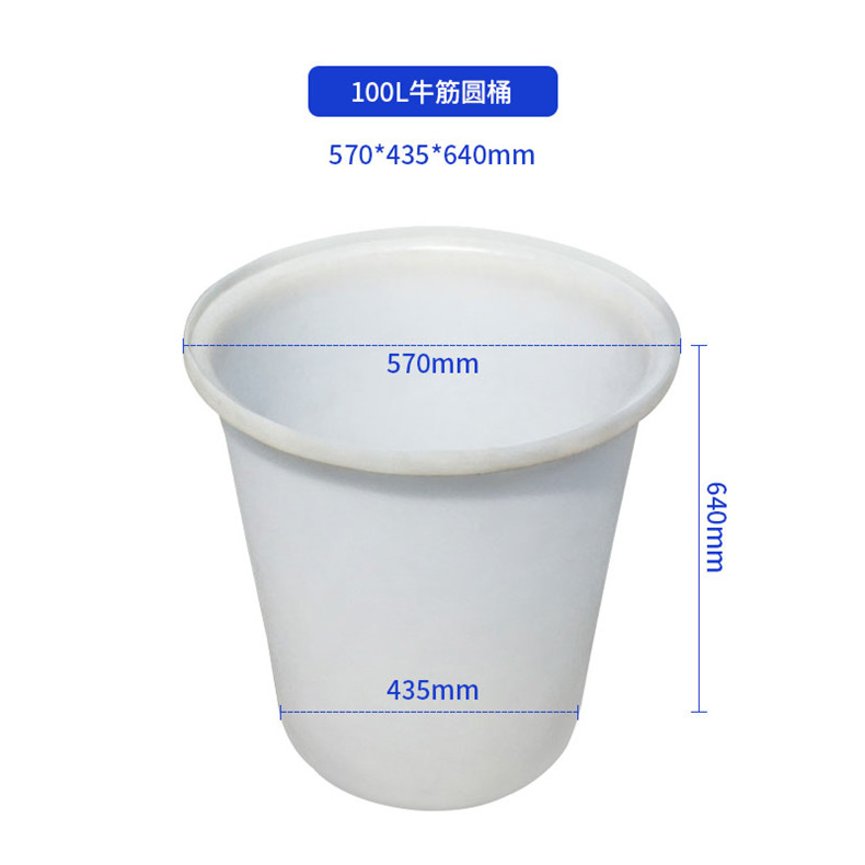 100L牛津圆桶_副本