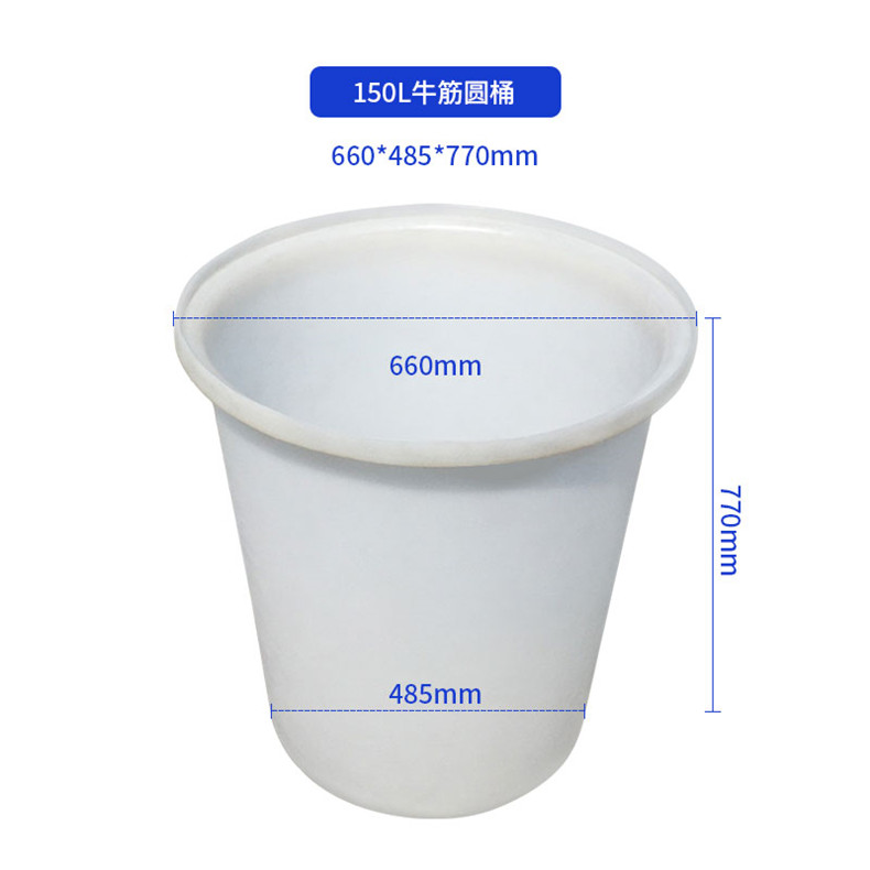 150L牛津圆桶_副本