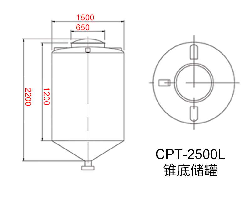 2500L锥底储罐